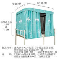 Лось два топса плюс+скользящий железнодорожный кронштейн не содержат стены, чтобы покрыть занавеску