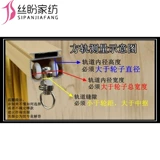 Шкив с занавеской на орбите старой шрифт в стиле занавеса связана, возьмите бусин -скользящий рельс -ролик прямая дорожка с изогнутой транспортной доставкой.