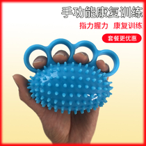 Finger power device grip device finger strength exercise training hand function hand stroke hemiplegic elderly rehabilitation equipment
