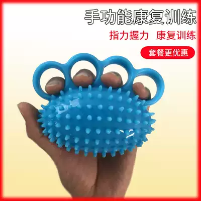 Finger power device, grip device, finger strength exercise training, hand function, hand stroke, hemiplegic elderly rehabilitation equipment