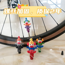 Clown valve core cap mouth cover road mountain bike motorcycle childrens car motorcycle universal valve cap
