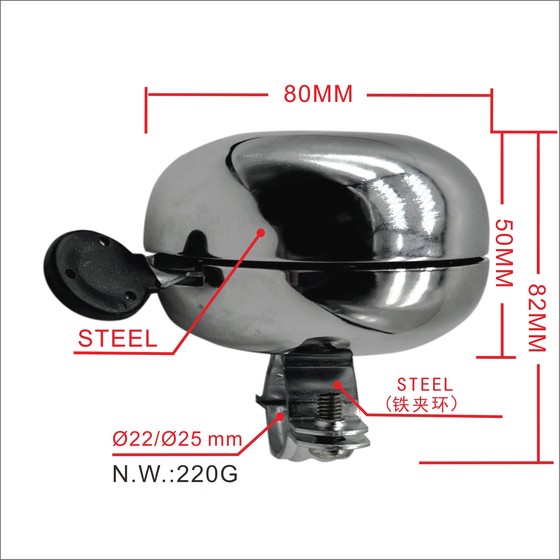 Ike 정품 자전거 80mm Dingdong 자전거 벨이 크게 크게 들려