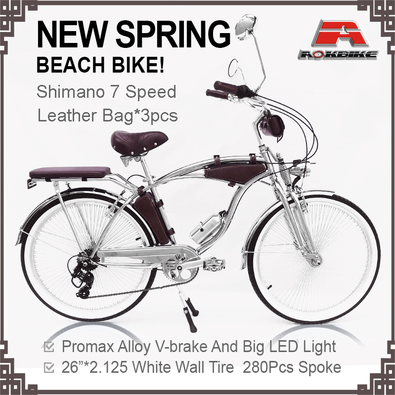 Aokai AOK 26 inch vintage beach leisure bike British city 7 speed electroplated handlebar dense spokes old Shanghai