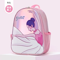 Розовый изысканный танцор [Новый продукт -Лазерная красочная ткань]