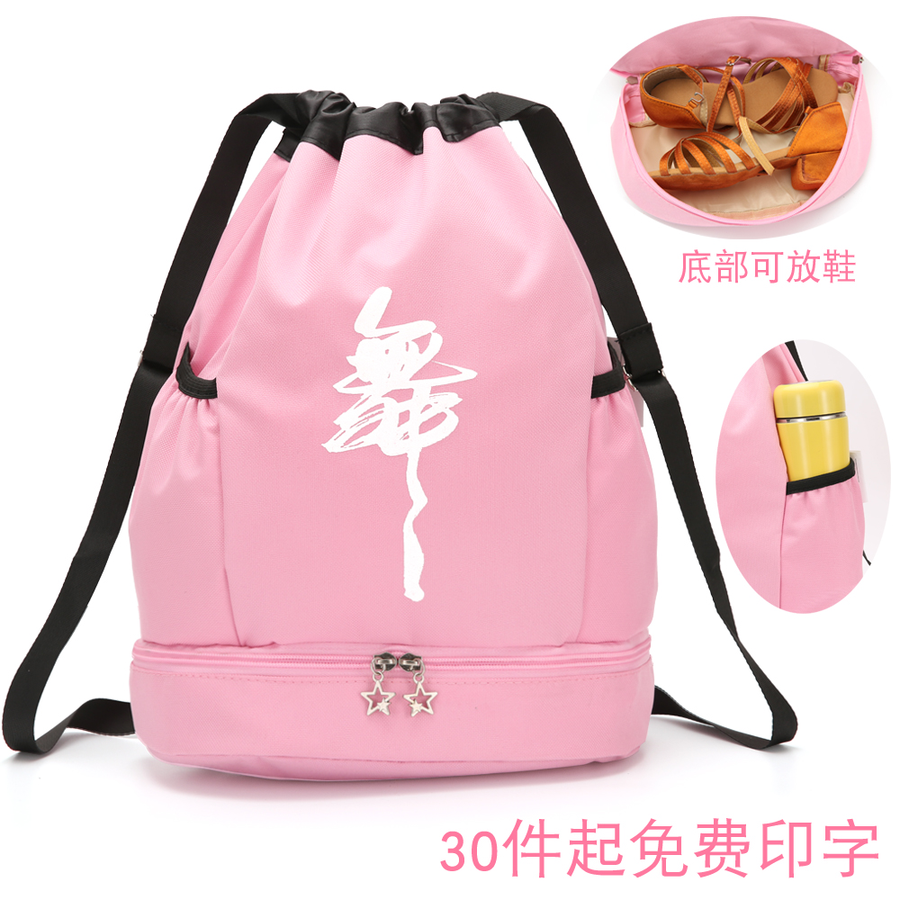 Dance bag large capacity girls little princess children dance backpack fashion backpack shoulder ballet Latin dance bag dance bag