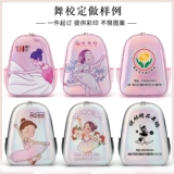 Детская танцующая сумка-органайзер, розовый рюкзак, небольшая сумка, наряд маленькой принцессы