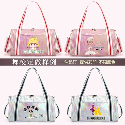 Танцующая сумка через плечо