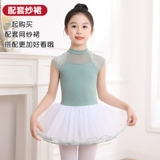 Летние детские танце