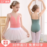 Детские танце