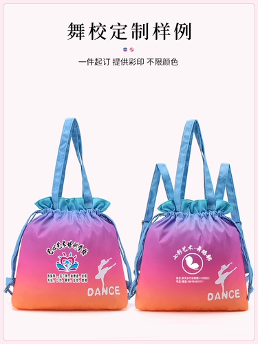 Маленькие танцевальные сумки танце