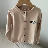 Абрикосовый