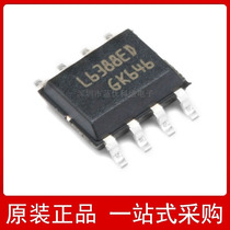 L6388ED013TR SMD SOIC-8 high voltage side and low voltage side MOS driver chip