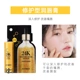 Chính hãng Han Beier 24K Moisturizing Repair Lip Balm Không màu Dưỡng ẩm Dưỡng ẩm Chống nứt nẻ Môi Nam và Nữ - Son môi