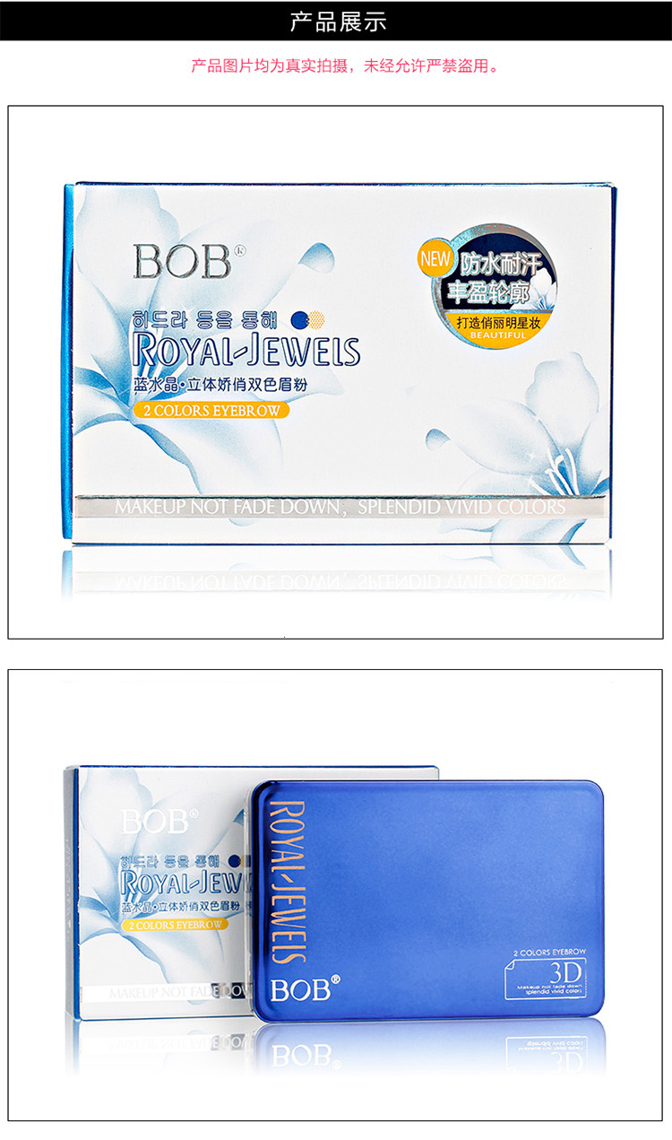 BOB màu xanh pha lê âm thanh nổi hai màu bột lông mày chính hãng không thấm nước và mồ hôi chống thấm bút chì kẻ lông mày kéo dài không nở bột kẻ chân mày