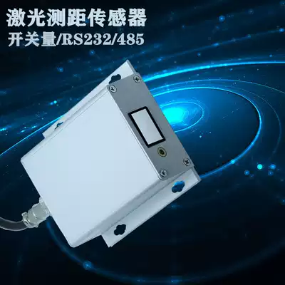 Laser ranging sensor High-speed mobile RS485 switch alarm rangefinder High-frequency ranging module
