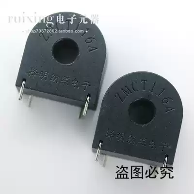 ZMCT116A original selection 5A 2mA precision miniature Current Transformer Factory Direct