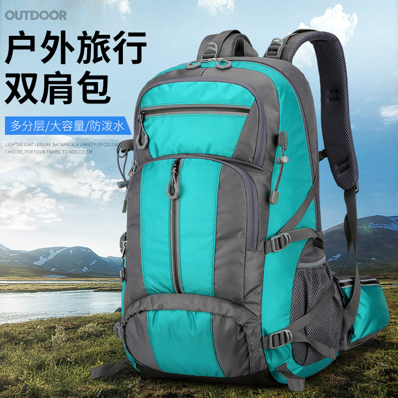 Outdoor hiking backpack, travel backpack, men's 60 liter large capacity, oversized luggage, business travel backpack, multifunctional backpack, women's backpack