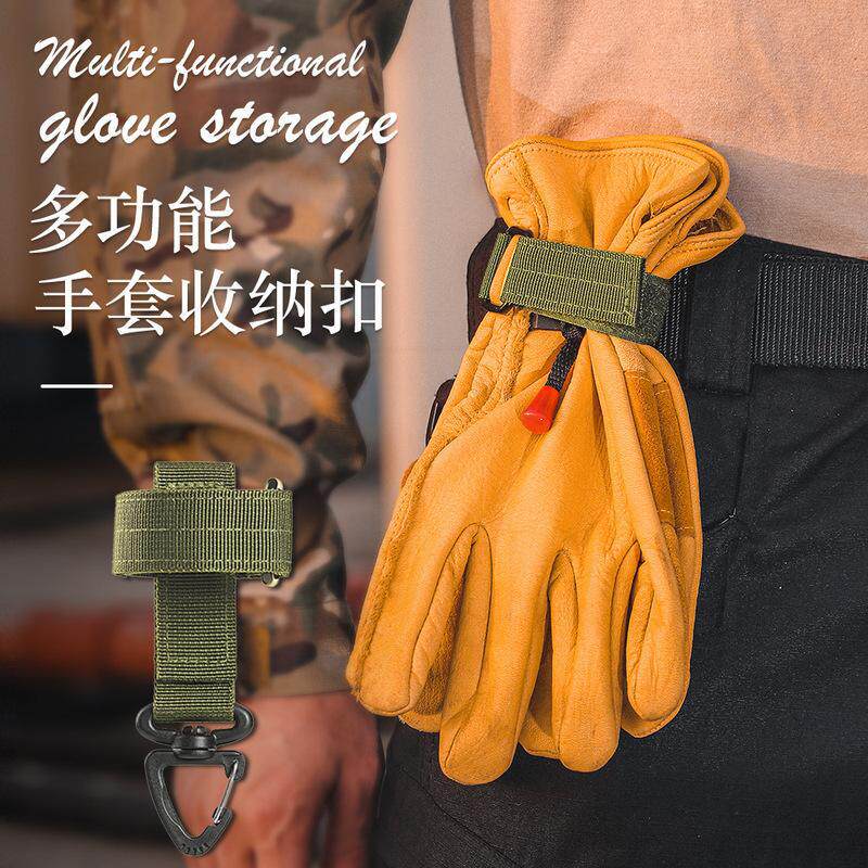户外活动不再烦恼 必备防丢快挂扣户外装备配件🔥-挂扣-淘宝好物网