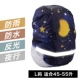 Blue Starry Sky-Reflective Version-L (подходит для 45-55 литров)