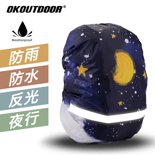 Дорожная защитная сумка, дождевик, водонепроницаемый рюкзак для школьников, чемодан, ранец