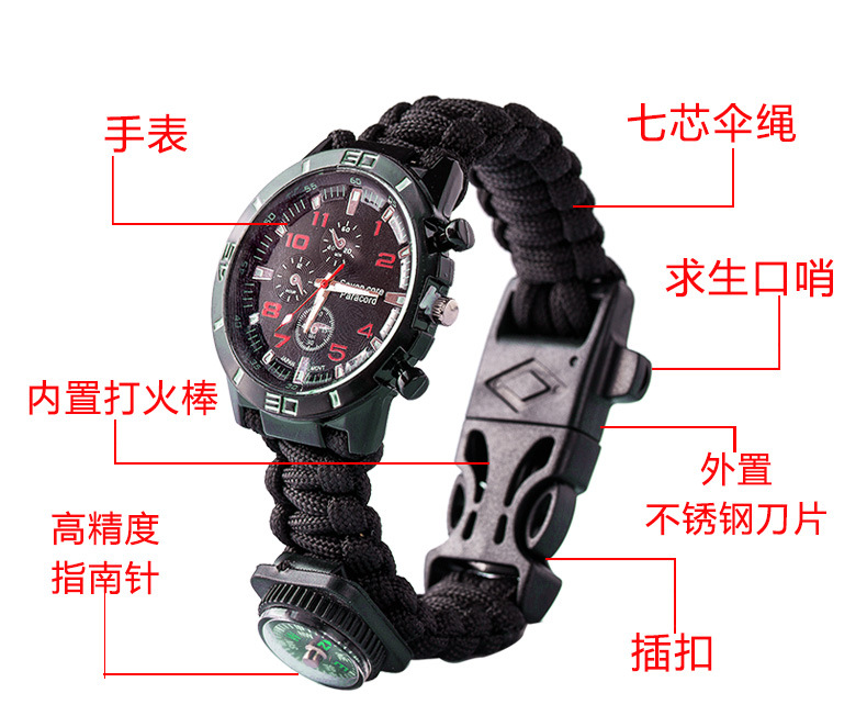 Outdoor wilderness survival parachute rope flint compass watch multi-function tactical bracelet weaving bracelet male self-defense