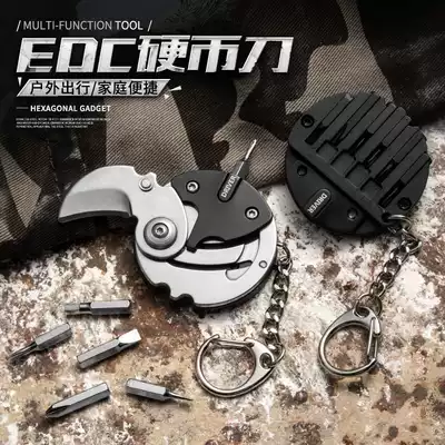 Titanium alloy multi-function portable coin pocket disassembly express artifact combination Mini keychain tool package knife