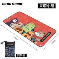 Милая группа (без сетчатой ​​сумки)