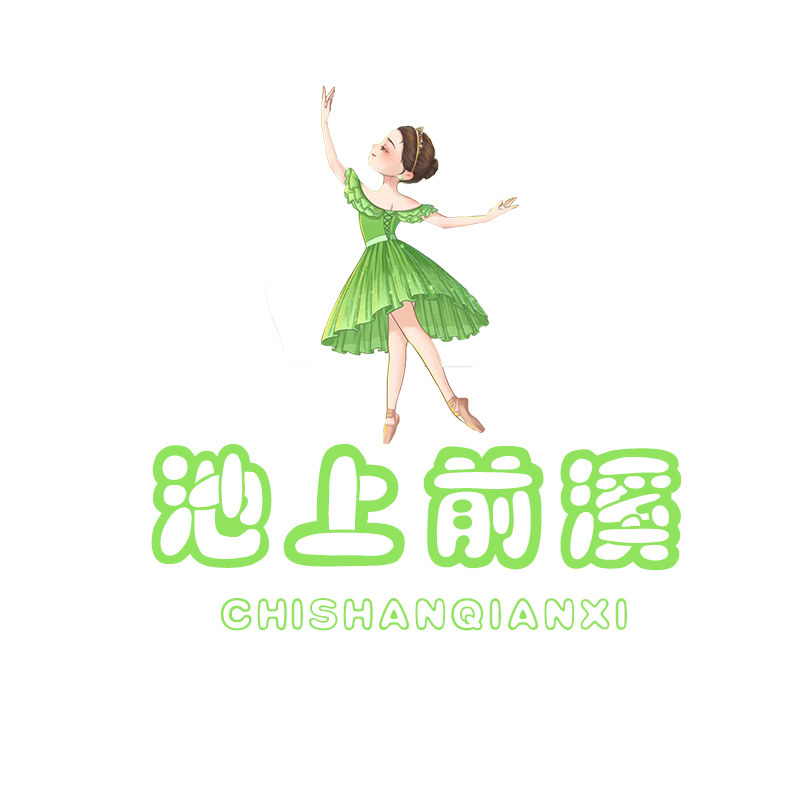 池上前溪旗舰店