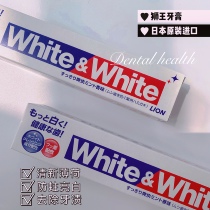 Japans original imported Lion King whitening White toothpaste to yellow tartar bright white to bad breath Family real home