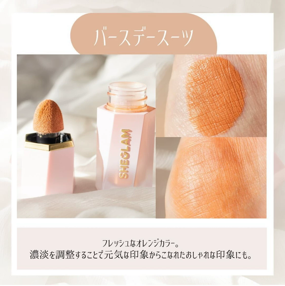 Жидкая румяна и хайлайтер (SHEGLAM) Color Bloom, матовое покрытие, много оттенков