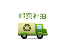 Make up the shipping fee