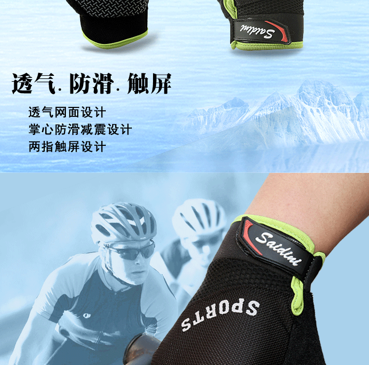 Gants pour vélo - Ref 2239667 Image 7