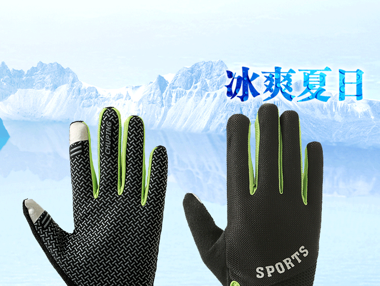 Gants pour vélo - Ref 2239667 Image 6