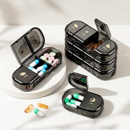 高颜值便携小药盒密封防水分格一日三餐一周七天药品保健品收纳盒