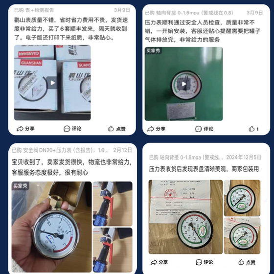 Hangzhou Huake 가스 저장 탱크 압력 게이지 축 진공 압력 게이지 Y-100Z 공기 압축기 1.6MPA 유압 압력