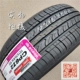 Lốp NEXEN Nexans 215 / 55R16 93V phù hợp với lốp Emgrand EC7 Roewe 550 2155516 - Lốp xe