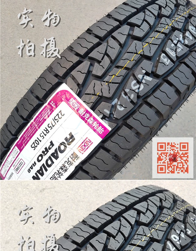 Lốp NEXEN Nexans 225 / 75R15 102S phù hợp với lốp Cherokee Fota Nakh 2257515 - Lốp xe