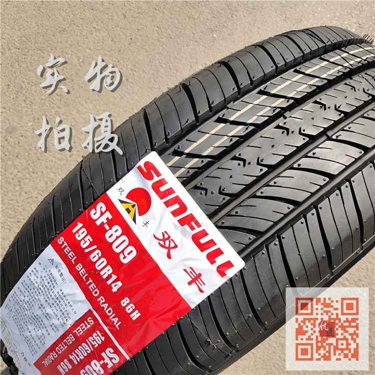 Lốp ô tô 165/175/185/195/205/55 60 65 70R13R14R15R16 im lặng SF809 nhớt 90 castrol bánh răng hộp số giảm tốc