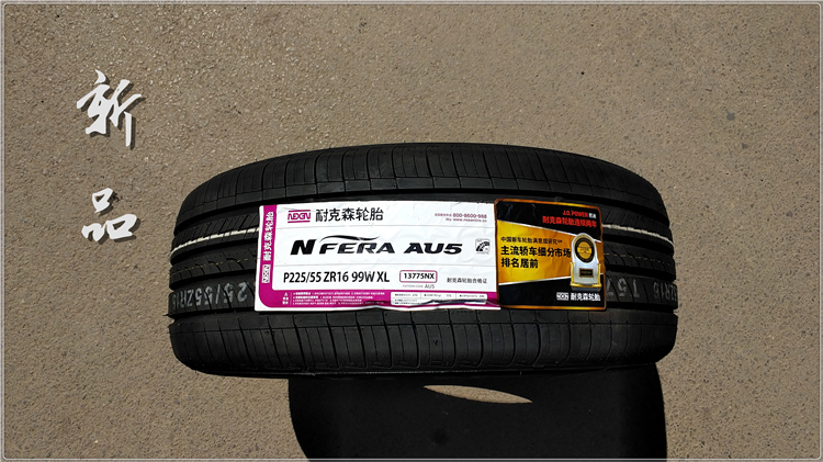 Lốp xe NEXEN Nexans 225 55R16 99W cho lốp BMW 3 Series Audi A4L 2255516 - Lốp xe lốp xe ô tô drc