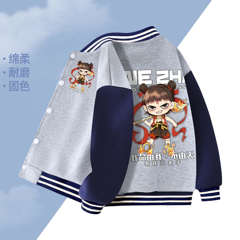 Nezha Boys' Spring Jacket 2026 New Children's Baseball Jacket Little Boy Clothes Children's Outerwear Spring Jacket