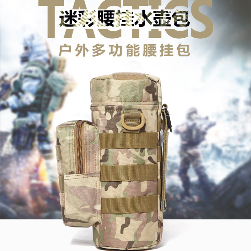 Tactical kettle bag Outdoor military fan sports molle accessory bag water bottle sundries bag Tactical bag Insulated water cooler