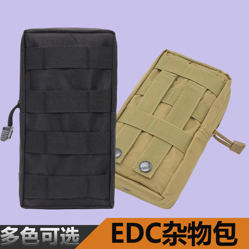 Спорт на открытом воздухе камуфляж тактический EDC набор инструментов сумка для мелочей CSX Luya рыболовная поясная сумка для мобильного телефона сумка для аксессуаров