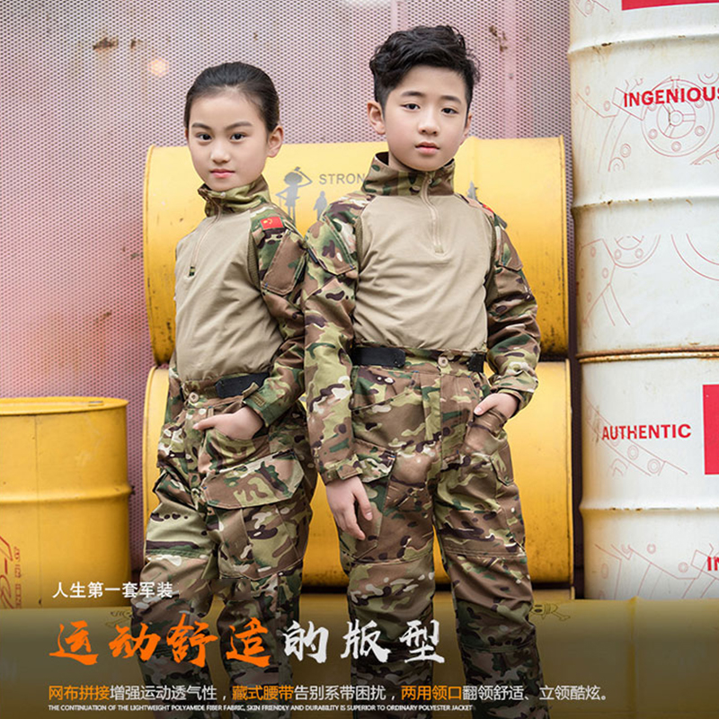 Summer Special Soldier Tactical Frog Clothing Children Suit Men And Women Summer Camp Military Training CP Camouflak Long Sleeve Short Sleeve Frog Suit