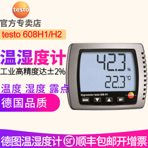  testo 608-H1 temperature and humidity meter 608H2 Industrial high precision 622 623 electronic digital display atmospheric pressure meter