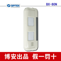 OTES BX-80N FTN-R FTN-ST VX-402 AB-20NV Villa dedicated detector