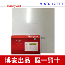  Honeywell VISTA-128BPT 250BPT Bus Alarm Host 6160 6148CH Keyboard