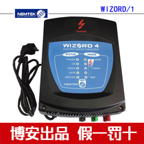  South Africa Netech single zone double zone pulse electronic fence host ST-485P Taiwan STEER host