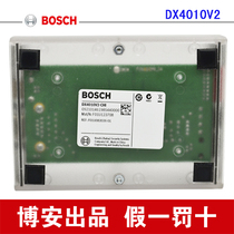  Bosch DX4010V2 serial communication module CMS7000-500 software with DS7400 bus host