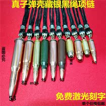 Real bullet case necklace crafts real bullet case pendant real bullet pendant jewelry comrades-in-arms souvenir collection gift
