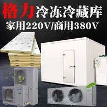  Small cold storage cold storage full set of equipment Customized fruit and vegetable cold storage fresh storage Meat freezer compressor unit